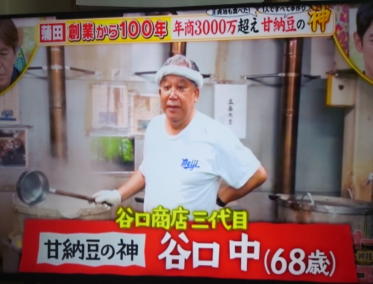 �O�g�单�哤�̊Ô[��