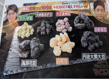 �O�g�单�哤�̊Ô[��